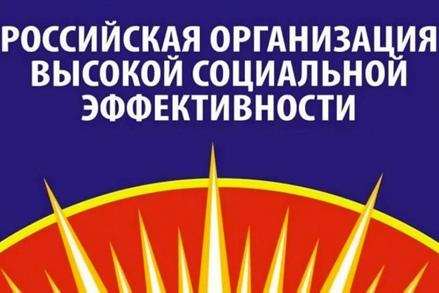 Информация для руководителей организаций и предприятий