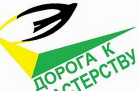 В г. Пенза 20 ноября прошел областной конкурс «Мастер педагогического труда по учебным и внеучебным формам физкультурно-оздоровительной и спортивной работы» В г. Пенза 20 ноября прошел областной конкурс «Мастер педагогического труда по учебным и внеучебным формам физкультурно-оздоровительной и спортивной работы»