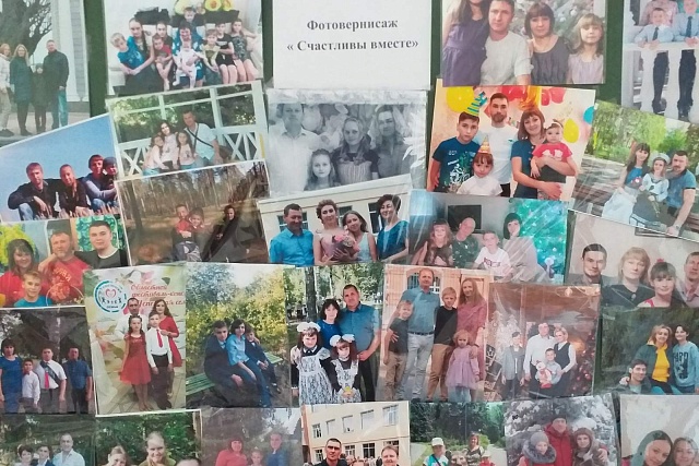 Фотовернисаж « Счастливы вместе», посвящённый данному празднику, стартовал в МОУ СОШ №1 р.п.Колышлей 14 мая 2021 года