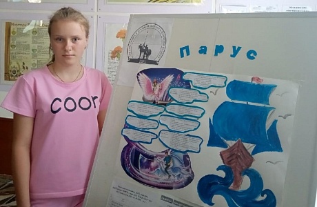 Дети пришкольного оздоровительного лагеря «Парус» при МОУ СОШ с. Телегино собрались на интеллектуальный конкурс «Умники и умнички» Дети пришкольного оздоровительного лагеря «Парус» при МОУ СОШ с. Телегино собрались на интеллектуальный конкурс «Умники и умнички»