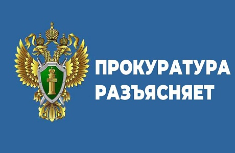 Прокуратура разъясняет: ответственность за пропаганду либо публичное демонстрирование нацистской символики
