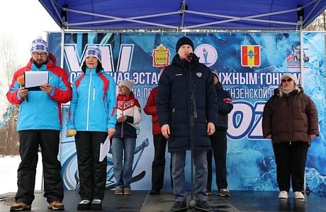 XV областная эстафета по лыжным гонкам на призы Губернатора Пензенской области