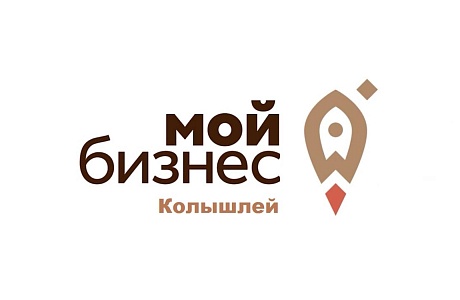 Агентство по развитию предпринимательства Колышлейского района Пензенской области информирует о начале проведения конкурсного отбора Министерством сельского хозяйства Пензенской области: Агентство по развитию предпринимательства Колышлейского района Пензенской области информирует о начале проведения конкурсного отбора Министерством сельского хозяйства Пензенской области: