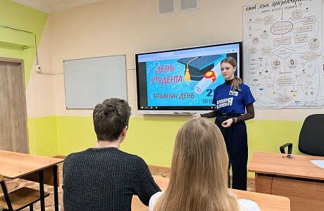 В Колышлейском районе для выпускников МОУ СОШ №1 руководитель аппарата МГЕР Анна Родина провела тематическое мероприятие