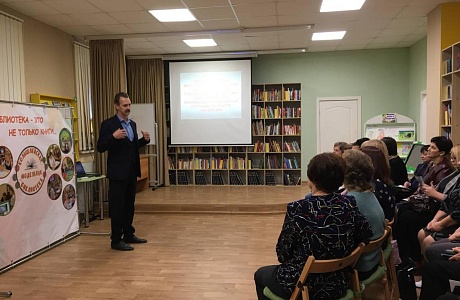 В районной библиотеке 4 октября 2024 года прошло текущее совещание работников