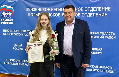Активистки «Молодой Гвардии» отмечены Благодарностями Партии «Единая Россия» 