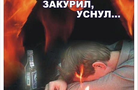 ОНД и ПР Колышлейского и Малосердобинского районов УНД и ПР ГУ МЧС России по Пензенской области информирует