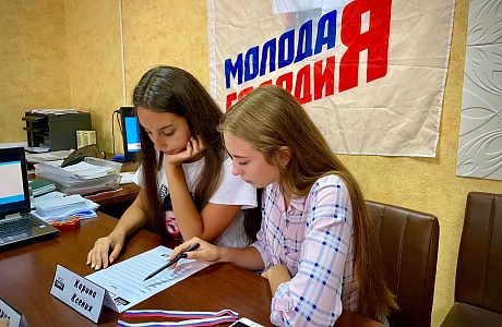 Активисты «Молодой Гвардии» Колышлейского района 20 августа 2020 года провели интеллектуальную викторину ко Дню Государственного флага Российской Федерации.