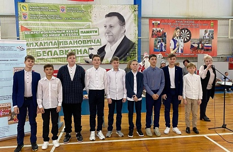 В ФОКе "Олимп" р.п.Колышлей 27 декабря 2023 года прошло подведение итогов спортивных достижений Колышлейского района - "Бал Чемпионов-2023"! 
