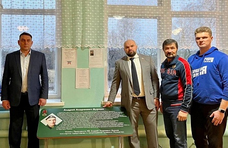 По инициативе молодогвардейцев в селе Крутец открыли «Парту Героя»