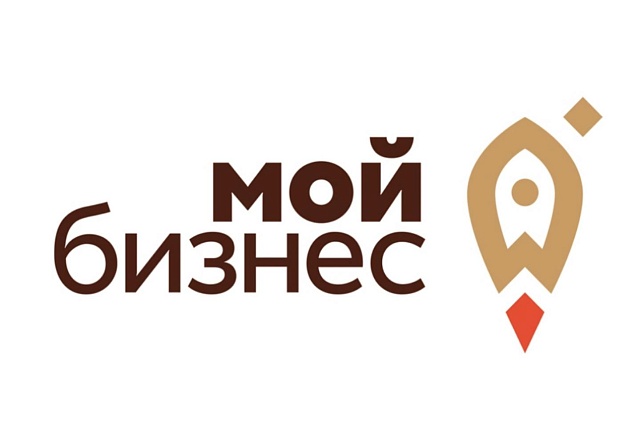 В рамках национального проекта «Малое и среднее предпринимательство и поддержка индивидуальной предпринимательской инициативы» Центр «Мой бизнес» организует ряд тренингов и семинаров. В рамках национального проекта «Малое и среднее предпринимательство и поддержка индивидуальной предпринимательской инициативы» Центр «Мой бизнес» организует ряд тренингов и семинаров.