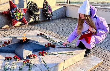 Молодогвардейцы почтили память Неизвестного солдата.