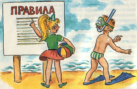 Водоемы являются опасными в любое время года