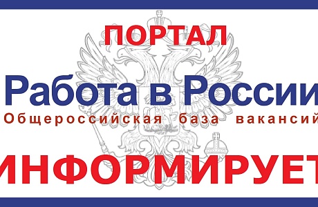 Зарегистрироваться в органах службы занятости, обратиться за назначением пособия по безработице Зарегистрироваться в органах службы занятости, обратиться за назначением пособия по безработице
