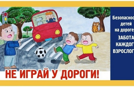 В рамках реализации регионального проекта «Безопасность дорожного движения» прошёл  муниципальный этап областного конкурса 