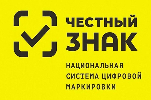 План дистанционных обучающих мероприятий для участников оборота товаров, подлежащих обязательной маркировке средствами идентификации