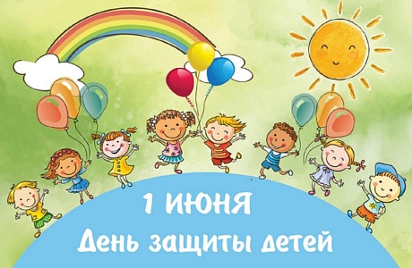 Родители и детвора! Праздник праздновать пора! Родители и детвора! Праздник праздновать пора!