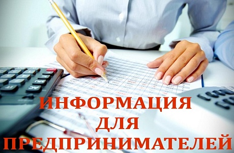Предприниматели Колышлейского района могут принять участие в онлайн-встрече с Торговым представителем РФ в Азербайджане