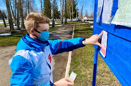 Волонтёрский штаб активно работает на территории Колышлейского района
