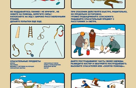 Информация для жителей ! Информация для жителей !