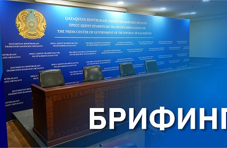 24 апреля 2025 года состоится брифинг для предпринимателей и самозанятых граждан