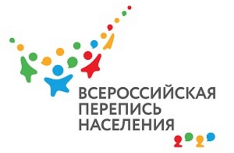 Итоги Всероссийской переписи населения 2020 года Итоги Всероссийской переписи населения 2020 года