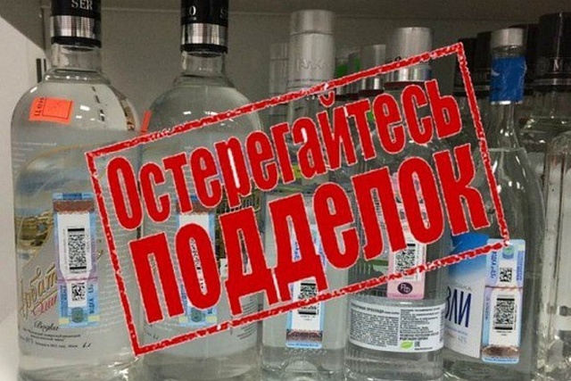 Чем опасен поддельный алкоголь?