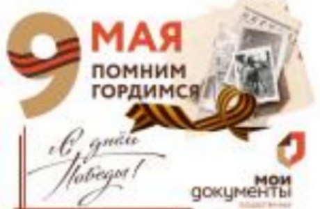 Режим работы МФЦ Колышлейского района Режим работы МФЦ Колышлейского района