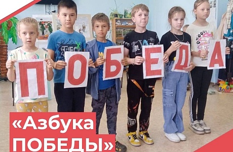 22 июня в детском секторе РДК прошли игровые познавательные программы: «Военный эшелон и «Азбука Победы» 22 июня в детском секторе РДК прошли игровые познавательные программы: «Военный эшелон и «Азбука Победы»