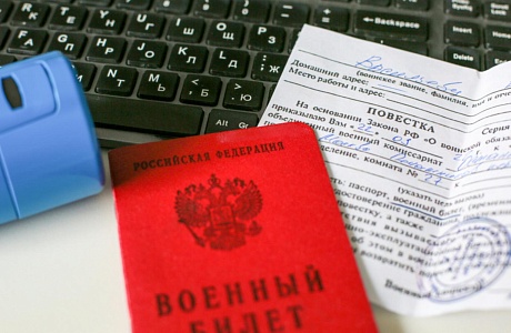 Предпринимателям дадут 5-дневную отсрочку для передачи дел при мобилизации Предпринимателям дадут 5-дневную отсрочку для передачи дел при мобилизации