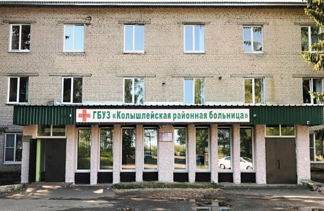 График работы ГБУЗ «Колышлейская РБ» с 30 октября 2021 по 7 ноября 2021 График работы ГБУЗ «Колышлейская РБ» с 30 октября 2021 по 7 ноября 2021