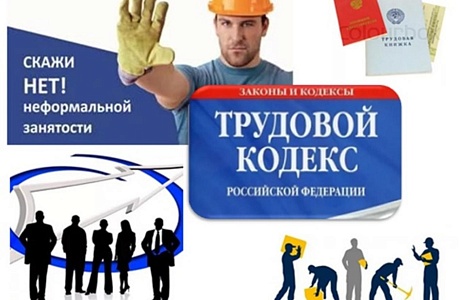 Информация для работодателей Информация для работодателей