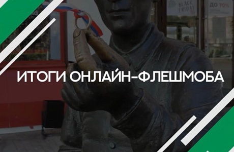 С 1- 4 ноября в социальной сети ВКонтакте в группе https://vk.com/mger_pnz проходил молодежный исторически флешмоб «Единство Это». С 1- 4 ноября в социальной сети ВКонтакте в группе https://vk.com/mger_pnz проходил молодежный исторически флешмоб «Единство Это».