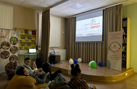 В районной библиотеке в летнее время проводятся мероприятия направленные на правила поведения детей в местах повышенной опасности 
