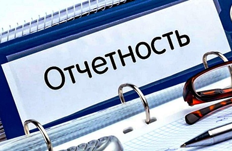 Напоминаем о необходимости сдачи отчетности по инвестициям Напоминаем о необходимости сдачи отчетности по инвестициям