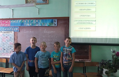 В детских оздоровительных лагерях общеобразовательных учреждений района прошли мероприятия, посвященные Дню русского языка В детских оздоровительных лагерях общеобразовательных учреждений района прошли мероприятия, посвященные Дню русского языка