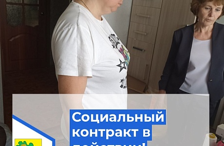 УСЗН Колышлейского района 27 июня 2023 года провели  выезды по месту ведения деятельности самозанятых