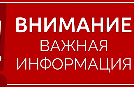 В целях оказания поддержки хозяйствующим субъектам при введении обязательной маркировки товаров подготовлен план обучающих разъяснительных дистанционных мероприятий на декабрь 2024 года В целях оказания поддержки хозяйствующим субъектам при введении обязательной маркировки товаров подготовлен план обучающих разъяснительных дистанционных мероприятий на декабрь 2024 года