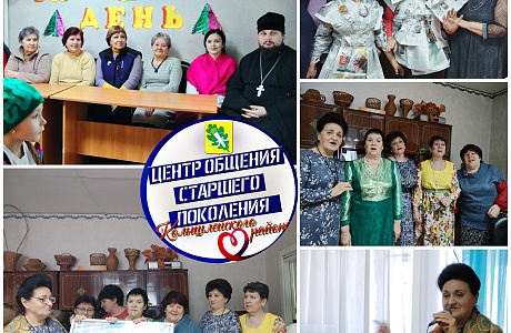 В Доме культуры "Хопёр" 22 января 2025 года активисты Центра общения старшего поколения провели игровую программу В Доме культуры "Хопёр" 22 января 2025 года активисты Центра общения старшего поколения провели игровую программу