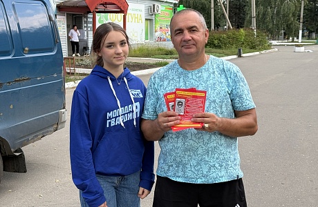 Акция «Стоп Мошенники» Акция «Стоп Мошенники»