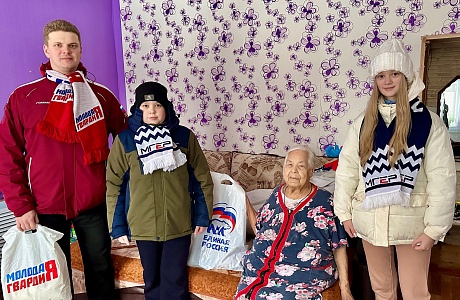 В праздничные выходные активисты «Молодой Гвардии» поздравили старейшего члена партии «Единая Россия» Лилию Петровну Соловьеву с Новым Годом!