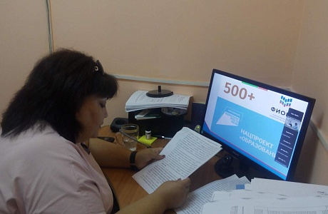 В Пензенской области продолжается работа традиционного августовского педагогического форума