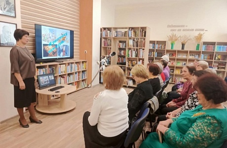 13 февраля состоялась очередная встреча участников Центра общения старшего поколения