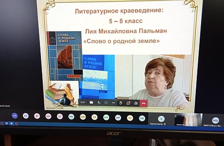 3 ноября 2022 года учителя 1-5 классов МОУ СОШ №1 р.п.Колышлей стали участниками областного семинара для педагогов ОО – пилотных площадок 