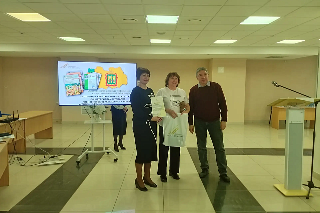 В областной библиотеке имени М. Ю. Лермонтова 19 марта 2026 года состоялся финальный этап конкурса мастерства библиотекарей-библиографов
