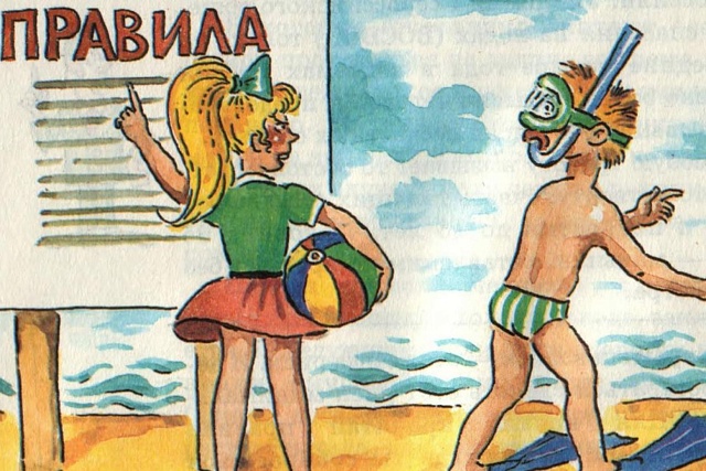 Напоминаем правила поведения на воде в летний период: