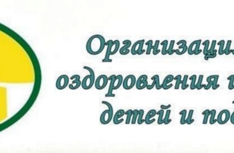 Специалисты МБУ «КЦСОН» Колышлейского района оказывают содействие в оздоровлении детей на базе областного социально-реабилитационного центра 