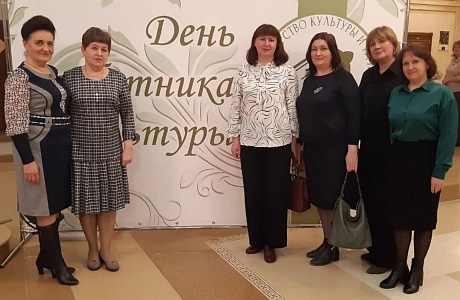 Специалисты учреждений культуры Колышлейского района 9 апреля 2024 года приняли участие в мероприятии, посвященном чествованию работников культуры 