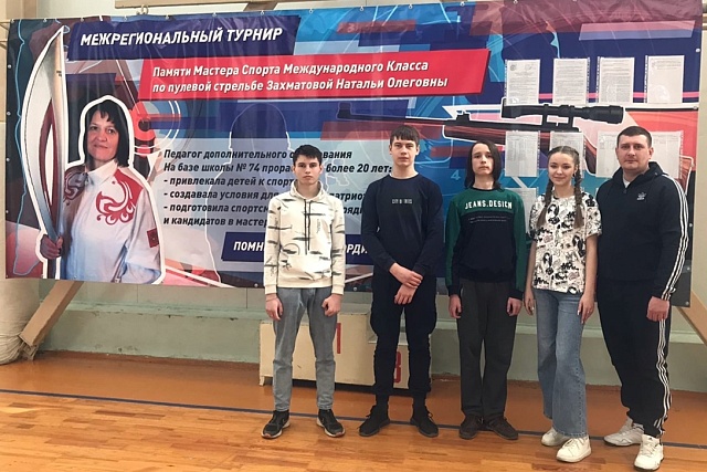 В Физкультурно-оздоровительном комплексе «Чайка» г.Пенза состоялся Межрегиональный турнир по пулевой стрельбе из пневматического оружия, посвященный памяти Мастера Спорта Международного Класса Захматовой Натальи Олеговны
