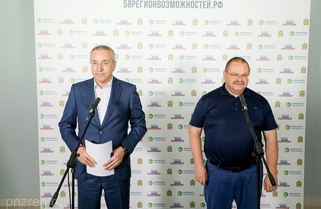 Наблюдательный совет под председательством Рашида Хайрова назвали количество финалистов проекта «Пензенская область – регион возможностей»
